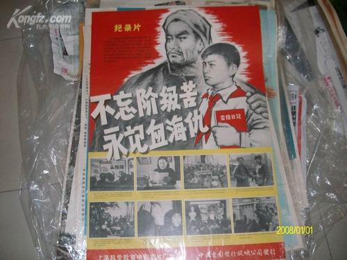 办假的日本福井大學毕业证